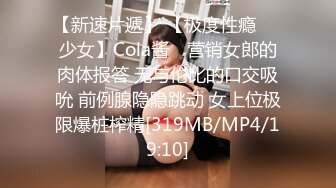 [MP4/ 767M]&nbsp;&nbsp;火爆全网 ED Mosaic 天然E奶娜娜访问到一半被男伴从背后无预警无套插入