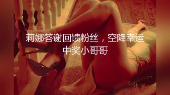 OnlyFans微坦白虎【msbreewc】性欲旺盛~捆绑啪啪~自慰肛交足交3P~颜射内射【115V】 (35)