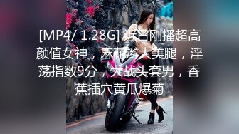 8月最新流出国内厕拍牛人潜入写字楼隔板女厕移动拍摄，近距离观看各种白领姐姐的美逼