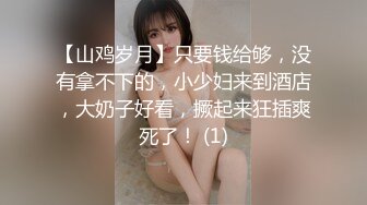 ★☆《云盘泄密》★☆大奶子美女自慰视频被男友泄密流出