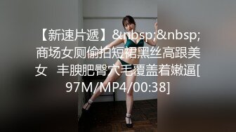 [CEMD-154] 身長差・レズ解禁！ 皆川るいwith富井美帆 ～凸凹身長差カップルの巨乳女子2人がイキ乱れる！