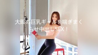 广东前女友