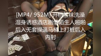 【新片速遞】&nbsp;&nbsp;♓跟拍系列小合集，白鞋MM和眼镜MM真漂亮，不穿鞋的好身材，还有一个躲在厕所快速搓自己的阴蒂好久❤️【551MB/MP4/12:54】