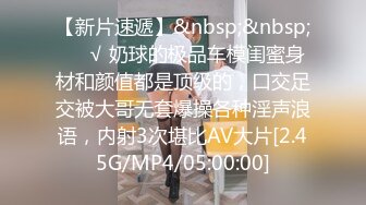 极品黑丝大长腿嫩妹又被大鸡巴爆操了,太漂亮了看完后千万不要射了！