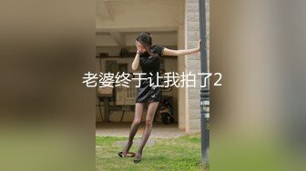 （完整版67分钟已上传至下面简阶）“老师！孩子就拜托您了！”