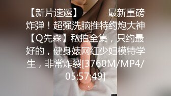 【罕见极品粉穴00后学生妹】清纯甜美校花级，解开内衣一对美乳，无毛超嫩美穴，看着就妹怎么被开发，娇喘呻吟嗲嗲