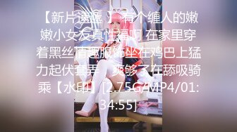 [MP4/685M]4/25最新 美女同事下药迷翻干小鲍鱼往嘴里射牛奶VIP1196