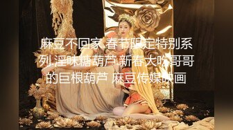 泡妞啪啪达人【啊三探花】10.31约炮清纯大三软妹子来公司玩 边和闺蜜打电话边在办公室椅子上给操了