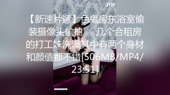 STP18315 【女大生安妮试镜会的淫欲现场 研究生肉包的性爱毕业证书】