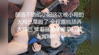 [MP4]STP32856 《顶级??摄影大咖》行业内十分知名新时代网黄导演EdMosaic精品-性感耐草女模道具紫薇不过瘾找来两位男模一起3P VIP0600