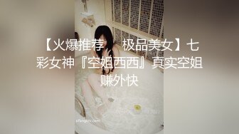 [MP4/ 939M] 校园女神00后小仙女FortuneCuttie女室友自慰到一半被爆操 美美的脸纤细的腰