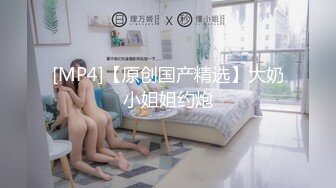 《极品反差✅淫妻泄密》真实骚妻淫乱轰趴公交刷锅第一人！推特顶级绿帽母G【三品】私拍，调教啪啪3P4P双棍齐入 (3)