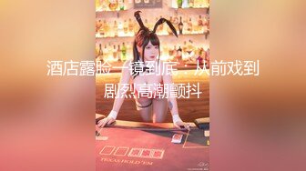 商场女厕全景偷拍19位美女嘘嘘⭐还有几位性感的黑丝高跟少妇⭐各种美鲍近在眼前 (1)