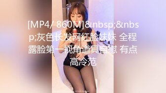 [MP4]STP32929 探花小雨哥酒店 约操??极品气质00年雪白妹子她咬唇的样子像极了爱情 VIP0600