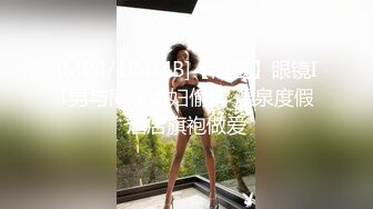 [MP4]两个骚女激情双飞&nbsp;&nbsp;翘起大屁股掰穴看看&nbsp;&nbsp;换上连体开档网袜