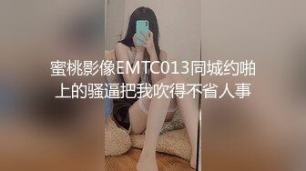 STP27248 扣扣传媒 FSOG029 萝莉天花板 ▌粉色情人▌肛塞萝莉全自动采精 后庭异物极致快感 狂肏人宠爆射蜜臀