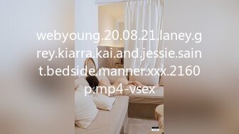 webyoung.20.08.21.laney.grey.kiarra.kai.and.jessie.saint.bedside.manner.xxx.2160p.mp4-vsex