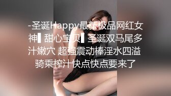 [MP4/ 558M] 尤物级女神御姐 真会打扮啊 白皙肉体黑色衣服勾人性福，吊带裹胸往上一扒就舔吸奶子