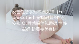 2023收费精品成人站网红❤️极品女神伊娃剧情【上网课无聊边听边自慰男友看到受不了直播做爱后入射了好多】4K原画