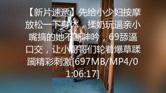 起点传媒 性视界传媒 XSJKY039 爸爸不小心援交到自己的女儿 吴文淇