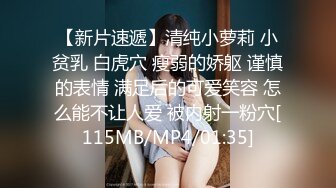 ❤️闷骚反差眼镜娘❤️娇小反差萌妹『OP酱』给大家表演极致反差 又纯又欲的乖乖女 萌萌的外表下是个反差小母狗