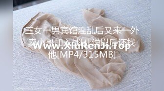 [HD/0.8G] 2024-06-18 星空传媒XKVP-042背着未婚妻偷情淫荡少妇