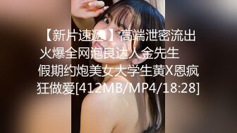 STP32114 逼哩传媒 D.va一起战斗吧！曼妙少女身材深情吃鸡 后入爆顶淫娃母狗 机车性爱油门全开 狂射浇筑淫靡蜜壶