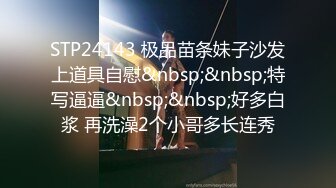 酒店偷拍大学城附近钟点房刚出狱的光头哥和前女友眼镜妹再续前缘操完逼用脚撸射