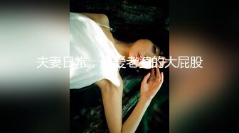 【新速片遞】美女3P 被连续输出 个个都是猛男公狗腰 操逼频率杠杠的 爽的妹子不要不要的 [421MB/MP4/11:32]