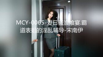 [MP4/325M]9/17最新 女友剪了短发精致酒店床上一顿草上位啪啪战斗力强打桩VIP1196