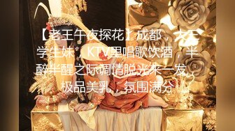 [MP4]果冻传媒-堕落人妻4 沦为肉壶的骚老婆 初次尝试4P轮操