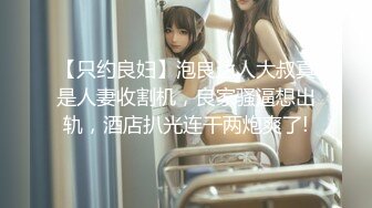 [MP4]最新流出网红美少女【柚子猫】新作-与油性尼龙的粗暴性行为