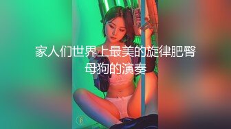 《百度云泄密》被金主爸爸调教成小母狗的女同事遭曝光 (2)