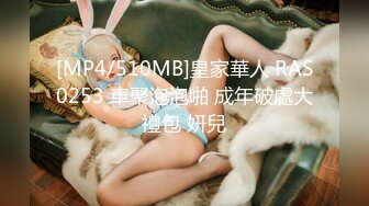 【新片速遞】年轻短发学生头新人妹子，贫乳苗条身材，互玩69，无套女上位打桩[534M/MP4/40:01]