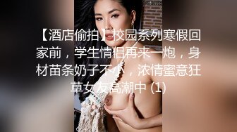 被赶出门的赤裸人妻楼道里偷情中出SEX-林洋