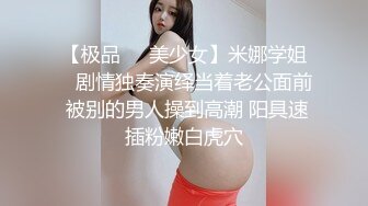 《女性私密保健养生馆》男技师给逼毛浓密性欲强的少妇推油舌舔必须要干炮才能满足