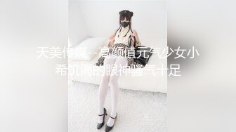 -不要！不要！五个人那么多！好舒服！反差幼儿园老师！Chinesehomema_16579576629773585