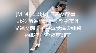 STP27756 顶级女神 超级丝袜控180大长腿女神▌苹果▌黑丝足交篇 丝滑至极挑逗套弄帝王享受 小嘴吸吮榨汁口爆