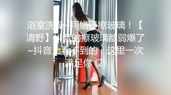 双辫子超大眼睛萌妹子，趴下给男友口，被男友后入操逼快速缴枪