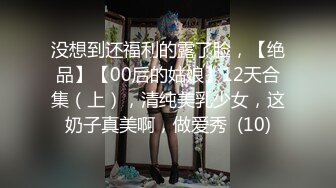 商场一楼跟踪抄底带小小孩的眼镜美女可能憋尿憋久了白内上一小片尿渍