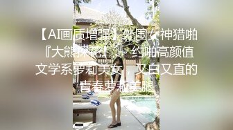 民族学院校高颜值性感大学美女私下兼职援交高价上门服务被中年男扒光衣服激烈爆插,看表情是干的受不了了!