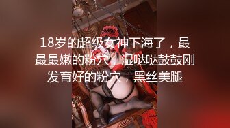 极品反差婊清纯可爱素颜小美女与男友啪啪，超爱吃黑吊技术一流，艹起来简直完美至极