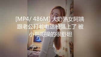 [MP4/ 533M] 熟女阿姨偷情小伙 啊啊 要高潮了快点深一点 爽太爽了 把你累着了 阿姨好体贴