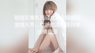 超高颜值女神【黄玫瑰-媚儿】 情趣制服丝袜换装秀 大尺度掰逼直播大秀。高颜粉逼！【75v】 (25)