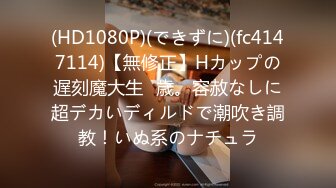 FC2PPV 2813194 ※今日終了※これで最後…県立普通科②よく行くマ○クのバイトを辞めた子