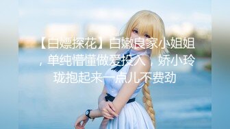 清纯小仙女小姐姐〖樱空桃桃〗❤️玲珑美脚足交性爱~高潮迭起，落地窗前内射中出~纯欲的外表与放荡的淫叫反差感超强