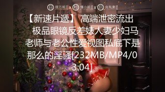 [MP4/ 724M] 老牛也想吃嫩草，和年轻嫩妹子躺在一起就就是相互摩擦，打打飞机