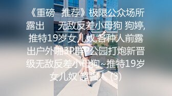 重磅！御姐女神下海，【痴女1】，好久没遇到这么漂亮的御姐了，骚到爆，那眼神看了真是受不了 (1)