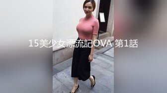 街头搭讪连衣裙大奶美女，逛街带回家操逼（男主JK妹全套8小时已传电报