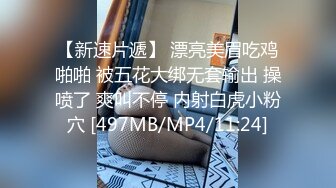 【新片速遞】&nbsp;&nbsp;黑丝伪娘 停一下 这样真的要射了 肉便器 赛高炮机都要插冒烟了 电动飞机杯前后刺激要上天了 [100MB/MP4/02:16]